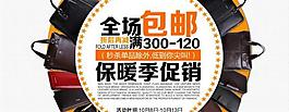 高端电商品牌广告设计图片