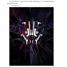 视觉漫画