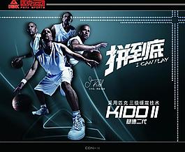 品牌手形象推广手册图片