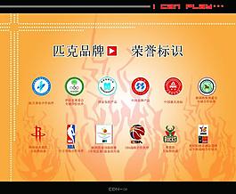 品牌形象推广手册图片