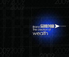 品牌 形象推广手册图片
