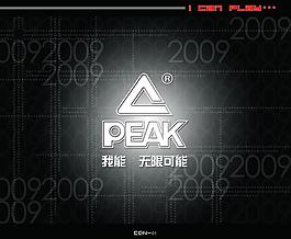 品牌推广手册图片