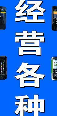 品牌手机图片