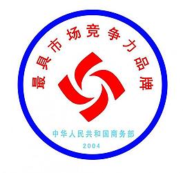 市场竞争力品牌标志图片