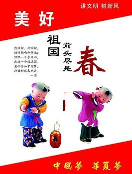 美好图片