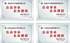 农村合作社图片