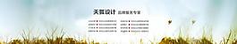 网站广告图banner图片