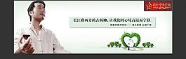公益广告设计图图片