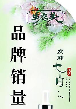 生态美图片