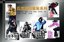 品牌形象推广手册图片