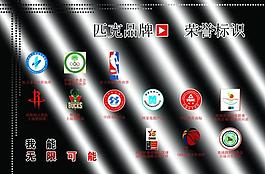 品牌形象推广手册图片