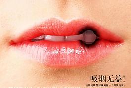 吸烟有害公益广告图片