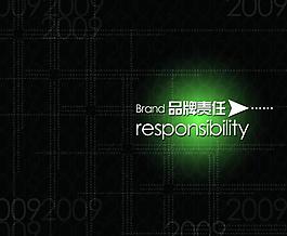 品牌 形象推广手册图片