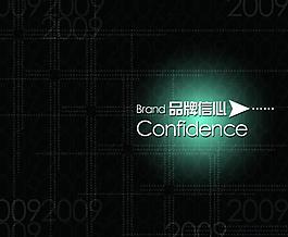 品牌 形象推广手册图片