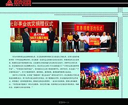 品牌形象推广手册图片