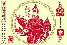 孝顺农妇侍奉三代图片