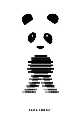 熊猫广告图片