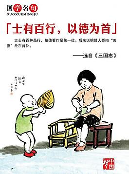 中国梦图片