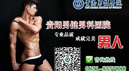 治疗男科疾病医院图片