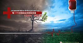 无偿献血图片