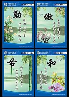 企业文化 党员廉政图片