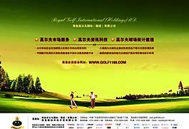 高尔夫广告宣传图片