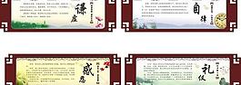 学校古典宣传画图片