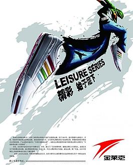 活力四射的男孩图片