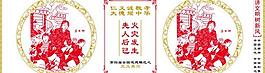 火灾发生先人后己图片