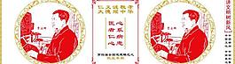 贾立群心系病患医者仁图片