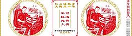 吴斌突遇横祸牵挂他人图片