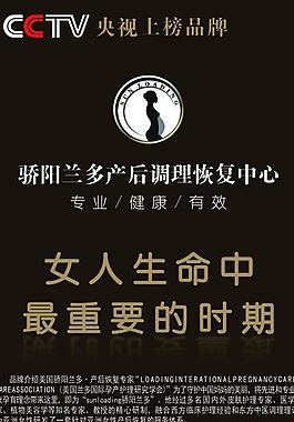 骄阳健身图片火焰骄阳logo图片骄阳兰多图片骄阳游戏美工骄阳兰多背景