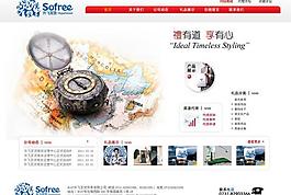 礼品公司网站图片