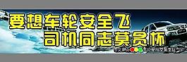 护路尽责 市交通法律支队实时处理路损案件