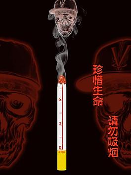 世界无烟日广告图片