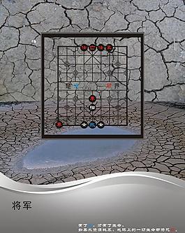 保护水资源图片