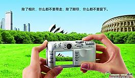 旅游图片
