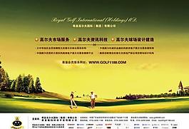 高尔夫广告宣传图片
