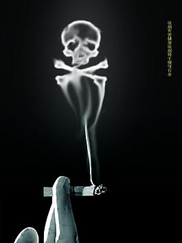 吸烟有害健康图片
