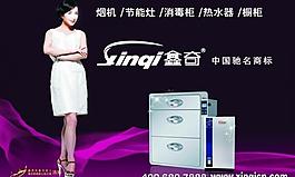 鑫奇图片