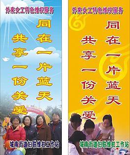 关注外来女工图片