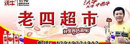 沃牛图片