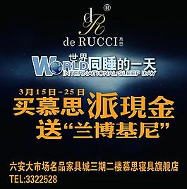 楷模慕斯图片