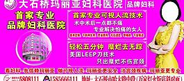 妇科图片