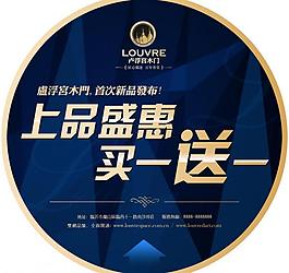 圆形贴 地贴 挂牌图片