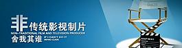 banner 设计图片