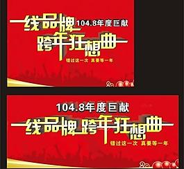 促销活动画面图片
