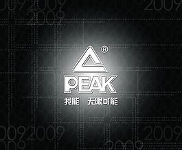形象推广手册图片