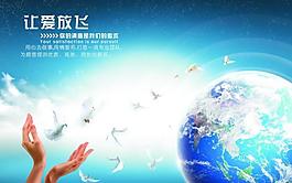 企业文化 服务用语图片