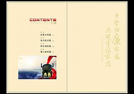 目录图片